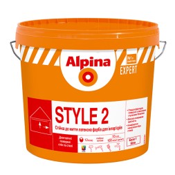 Alpina EXPERT Style 2 латексна інтер'єрна фарба 10л