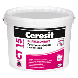 Ceresit СТ 15 silicone фарба силіконова ґрунтуюча 10кг