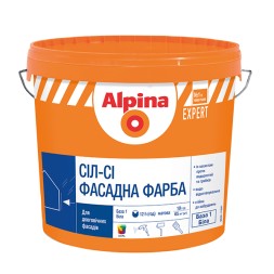Alpina EXPERT Сіл-Сі фасадна фарба 10л